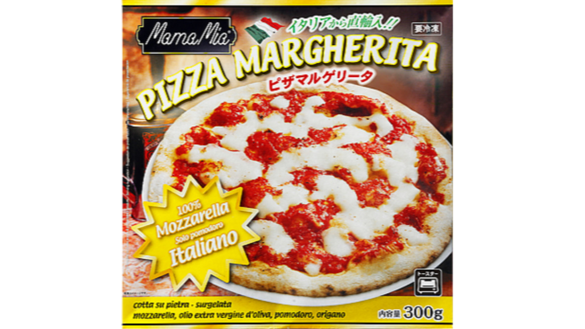 ピザ　マルゲリータ画像