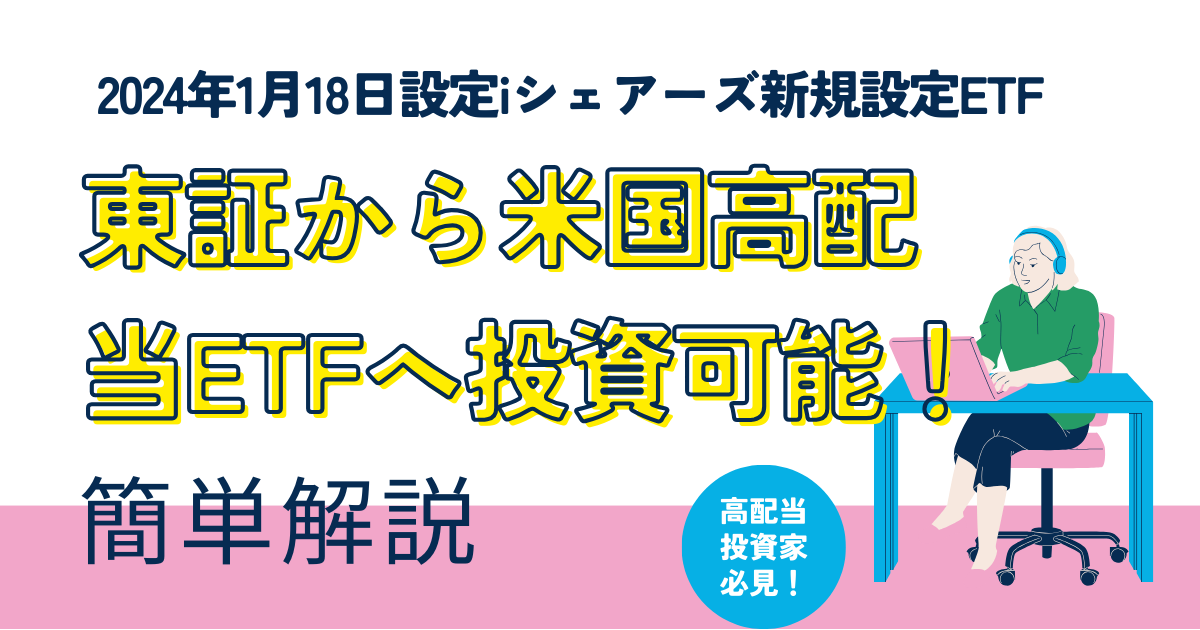 琉球ゴールデンキングス 演出